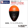 グレックス+ REVOL レヴォル Lサイズ オレンジ 中通しウキ (B/Lオレンジ)