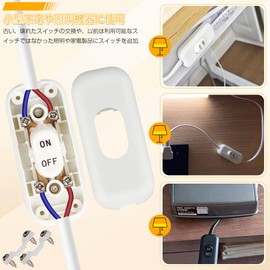 Inline Cord Switch Set of 2 ON/OFF Intermediate Switch Push Button On Off Control Rated Current 6 (A) Contact Resistance 20 (Ω) Good Touch and Prevent Shedding Convenient for Wiring DIY Old Lighting