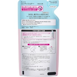  Curel conditioner refill 360ml