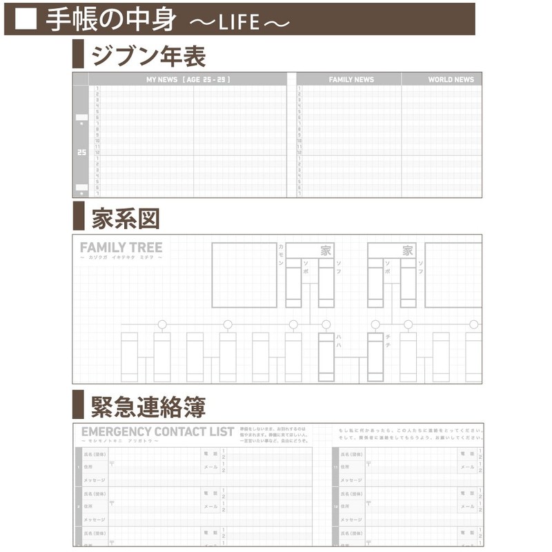 Kokuyo JCML3 Mini Life Notebook