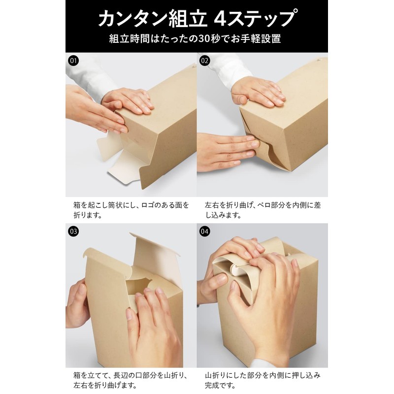 Fluto Disposable Sanitary Box, Trash Can, Garbage Container, Etiquette Box,