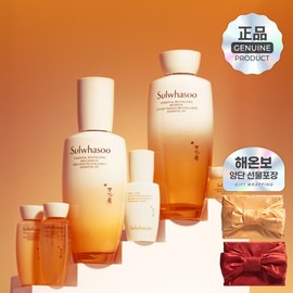 Sulwhasoo Jaeum 2-piece Heonbo double-ended wrapping cloth norigae packaging / 설화수 자음2종 해온보 양단 보자기 노리개 포장