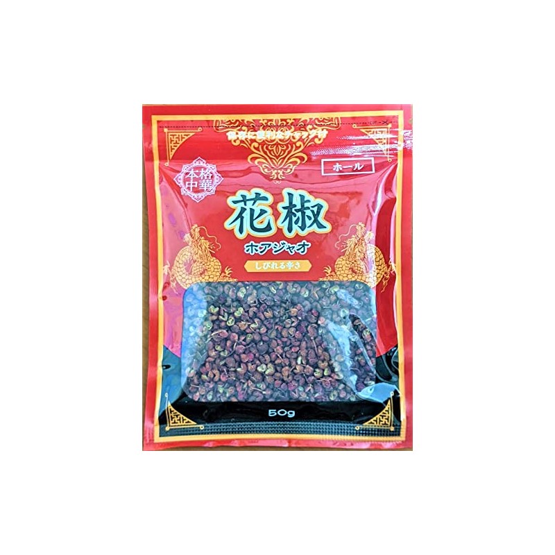 DreamBank Numb Spiciness / Pepper Hole / Hosiao 1.8 oz