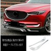 KELEIMAI Mazda CX-5 KF Series Exclusive Exterior Parts Front Fog