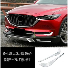 KELEIMAI Mazda CX-5 KF Series Exclusive Exterior Parts Front Fog Lamp Garnish Bezel Cover for MAZDA CX5 Exclusive Design ABS Resin 2P [Chrome Plated]
