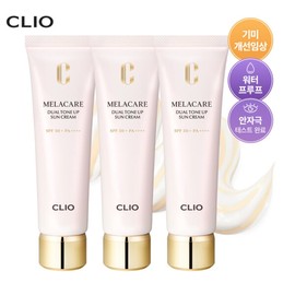 (Hyundai Home Shopping) Clio Melacare Dual Tone-Up Sunscreen Set (3 units) / (현대홈쇼핑)클리오 멜라케어 듀얼 톤업 선크림 기획세트(3개)