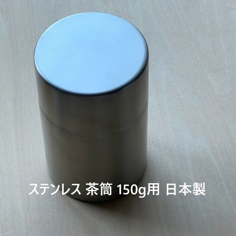 Landscape Dot Com Stainless Steel Tea Caddy for 5.3 oz