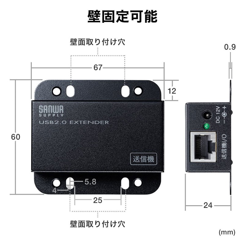 Sanwa Supply USB-EXSET3 USB 2.0 Extender, Up to 166.2 ft