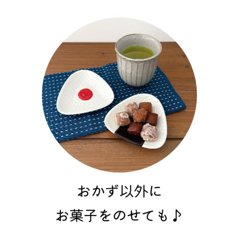 Decore MG-38122 Rice Ball Small Plate, Approx. 3.8 x 3.5