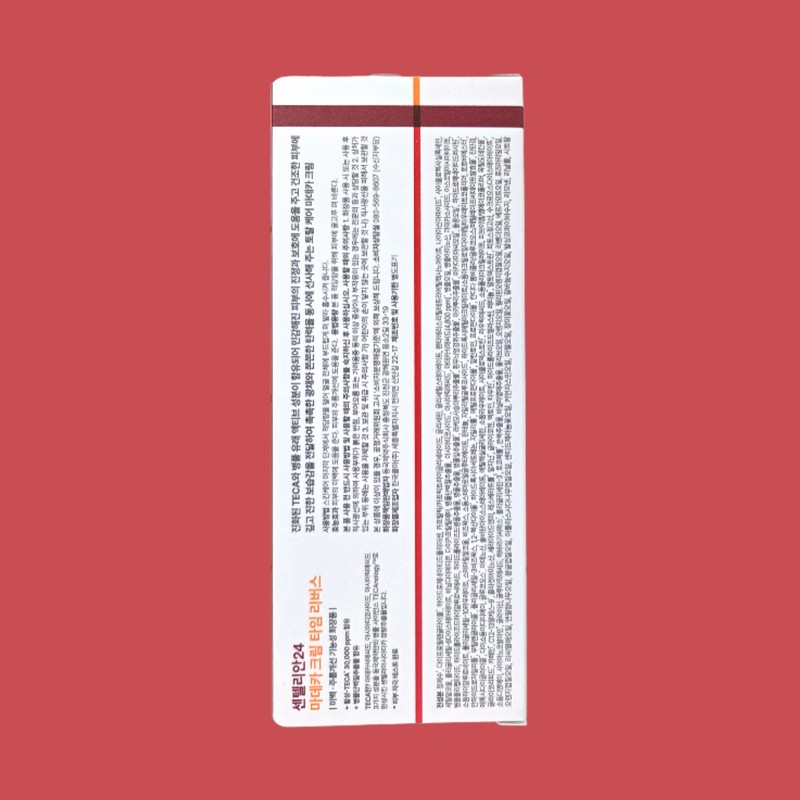 Centellian24 Madeca Cream Time Reverse 50ml 2pcs + 1 random