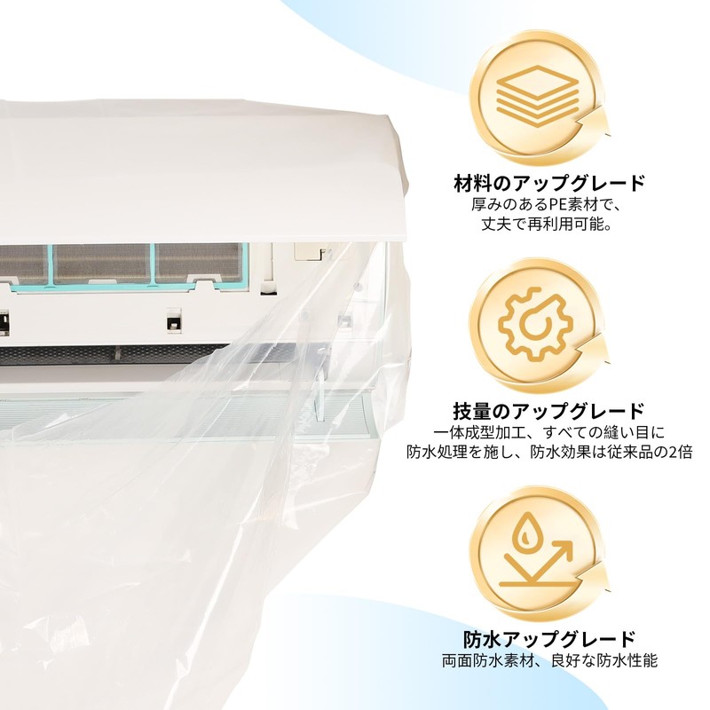 Yixintech Air Conditioner Cleaning Cover, Wall Mounting, Air Conditioning Cleaning