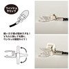 Tokyo Metal Industries Co., Ltd. MSS-15BK Mask Strap, Short Type,