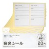 Postal Stickers for Postcards, Letters, and Merchandise, Pack of 20