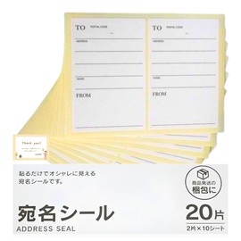 Postal Stickers for Postcards, Letters, and Merchandise, Pack of 20 (1 piece)