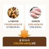 자연 발효 곡물 테프 효소 유산균 당효소 난소화성 식이섬유 복합물