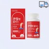 Green Store Joint Plus MSM 60 tablets, 1 month supply
