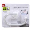 LEC B00034 Aluminum Towel Ring (Lever-Type Suction Cup)