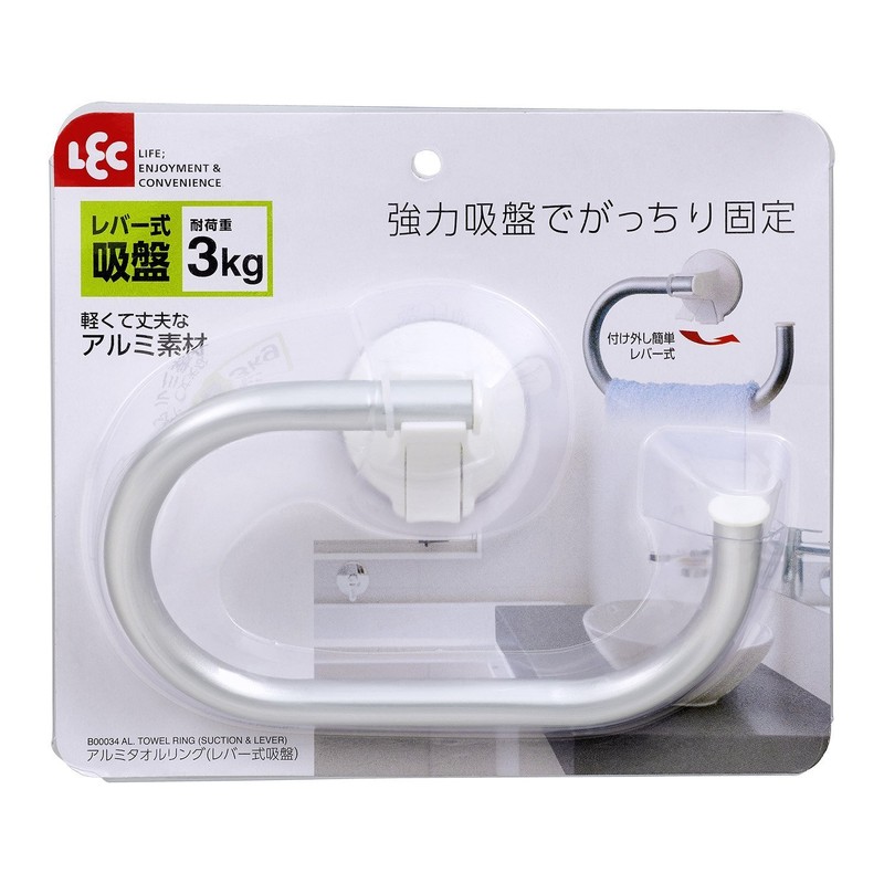 LEC B00034 Aluminum Towel Ring (Lever-Type Suction Cup)