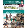 膝サポーター 【理学療法士監修・アスレティックトレーナー推薦】スポーツ 膝用サポートベルト オスグッド サポーター 膝バンド 安定 膝ジャンパー 左右兼用 ジョギング