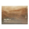 Su:m37 Fermentalift Defining Serum 50ml Special Set + Cream 60ml