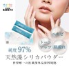 SILICA POWDER 天然藻シリカパウダー 1500mg 世界初のオーガニックシリカ 純度97.1% 医薬部外品原料規格 ヴィーガン認証・オーガニック認証・ハラール認証取得 PBスキンパウダー