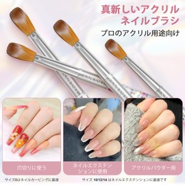 Saviland Acrylic Nail Brush Set for Acrylic Applications 4 Professional Acrylic Nail Brushes Superior Nylon Bristles Size 6/10/12/14 Acrylic Powder Brushes for Acrylic Nail Extension & 3D Nail Carving