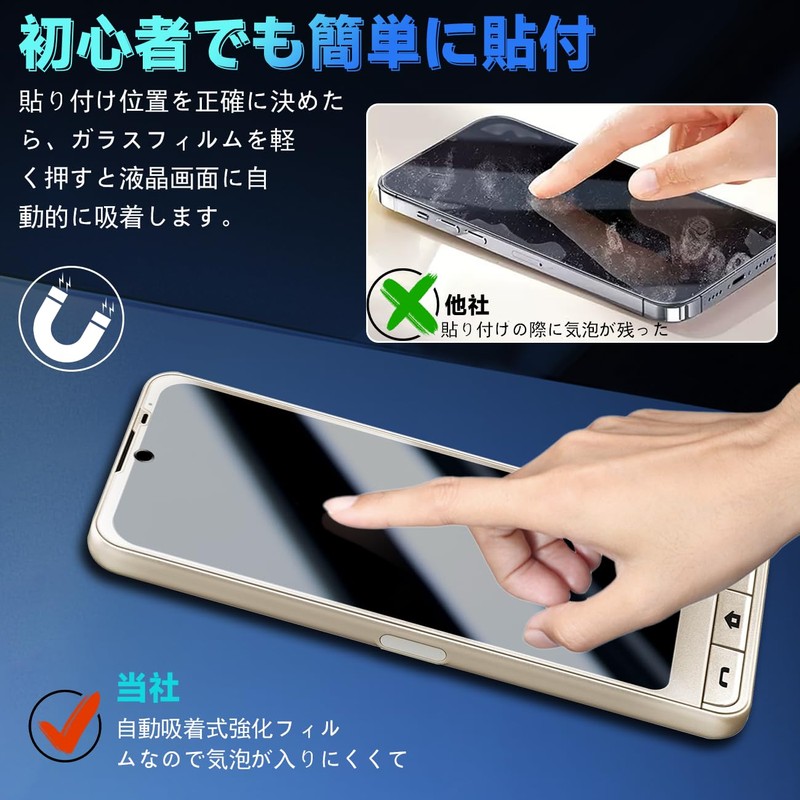 Compatible BASIO active2 Glass Film (2 pieces) + Guide Frame