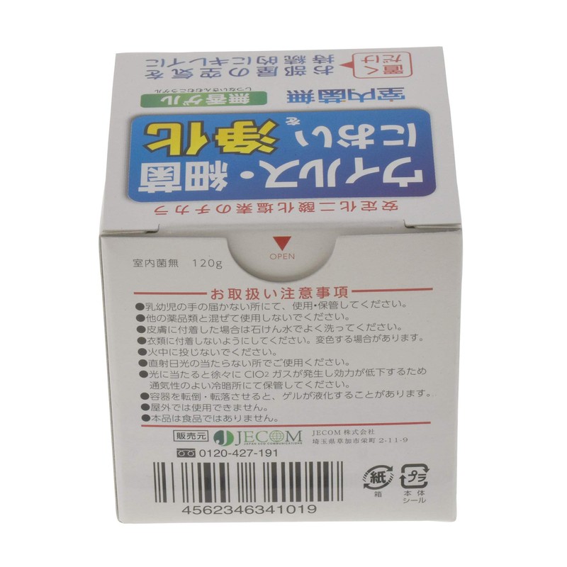 ジェコム(JECOM) 除菌・抗菌ゲル サンシール室内菌無 120g