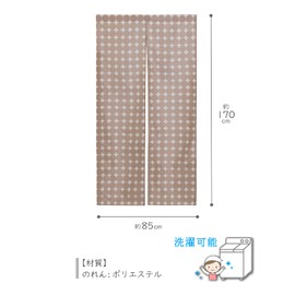 Astro Noren Beige Circle Pattern Approx. Width 33.5 x Length 66.9 inches (85 x 170 cm), Room Divider, Washable, Blindfold Curtain 199-14