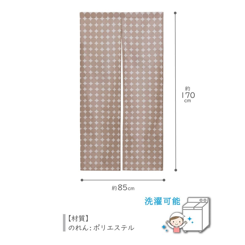 Astro Noren Beige Circle Pattern Approx. Width 33.5 x Length