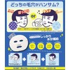 Set of 5 Kana Nadeshiko Boys Sheet Mask, Pack of