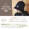 NHAM Sauna Hat, Men's, Sauna Goods, Women's, Unisex, Terry Cloth,