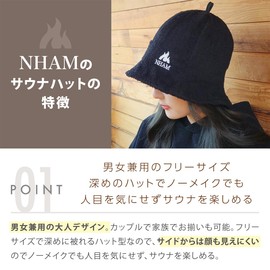 NHAM Sauna Hat, Men's, Sauna Goods, Women's, Unisex, Terry Cloth, Large, Deep, 100% Cotton, Absorbent, One Size Fits Most, Includes Storage Pouch, Washable, Pockets, Black
