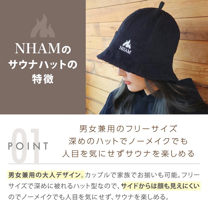 NHAM Sauna Hat, Men's, Sauna Goods, Women's, Unisex, Terry Cloth,