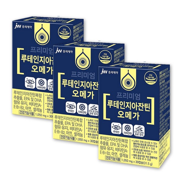 Joongwae Pharmaceutical Lutein Zeaxanthin Omega 3 Box / 중외제약 루테인지아잔틴