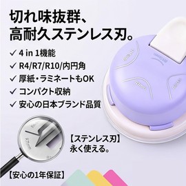 Coollooda Corner Punch, 4-in-1 Multi-functional, Corner Cutter, Kadomaru-kun (R4 mm, R7 mm, R10 mm + Inner Fillet), Small Size, Lightweight, Easy to Carry, DIY Projects, Photos, Cards, Laminating