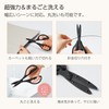 Kokuyo Scissors, Washable Scissors, Saxa, All Purpose, Washable, Black, Hasa