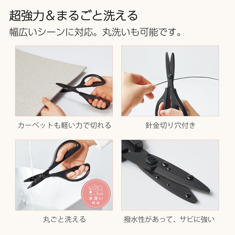 Kokuyo Scissors, Washable Scissors, Saxa, All Purpose, Washable, Black, Hasa