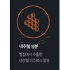 엘라스틴 맨인매트 무광택 하드 헤어왁스, 80g, 2개 Elastine Man in