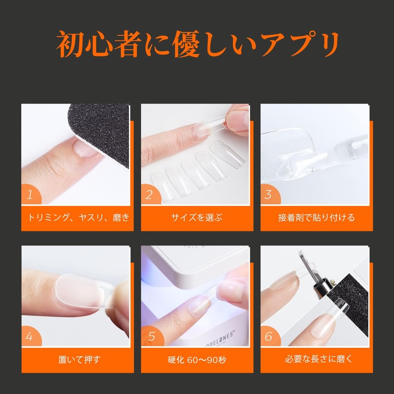 Modelones Nail Tip, Short Oval, Sanded Nail Tip, Short, Full
