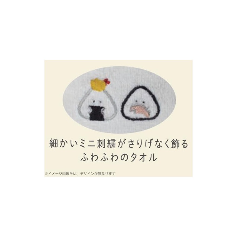 Ippinsha Gyutto Onigiri-san Nori Onigiri-san Hand Towel, Made in Japan,