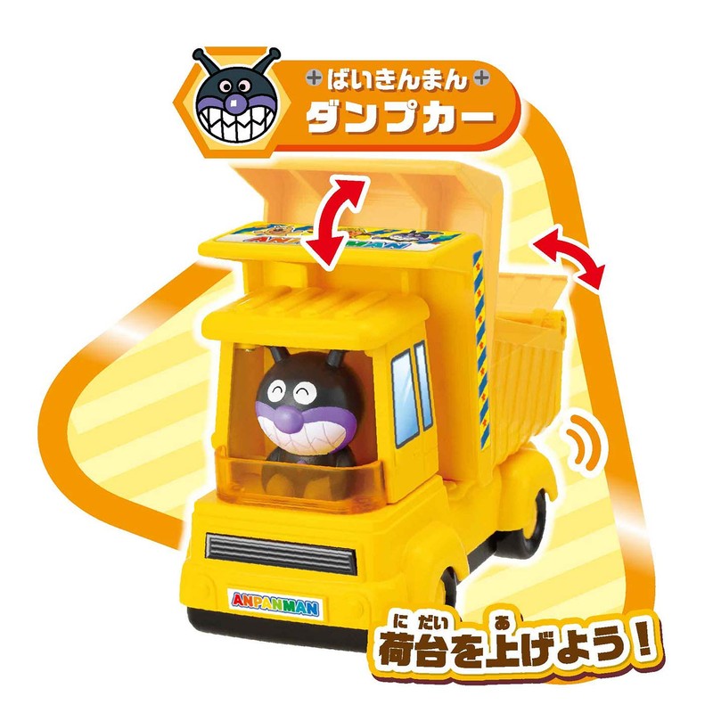 Anpanman Kuruda Isuki Construction Vehicle Set