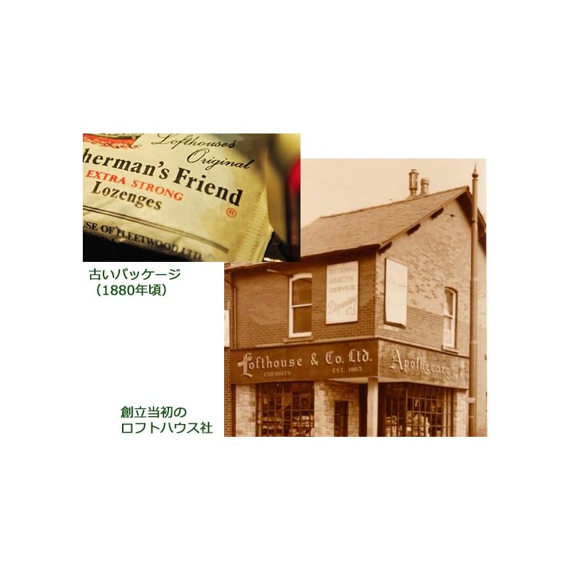 FISHERMAN'S FRIEND (8. Mixed Berry (Sugar Free)