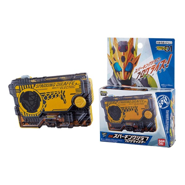 Kamen Rider Zero One DX Sparking Girafu Progressive Key