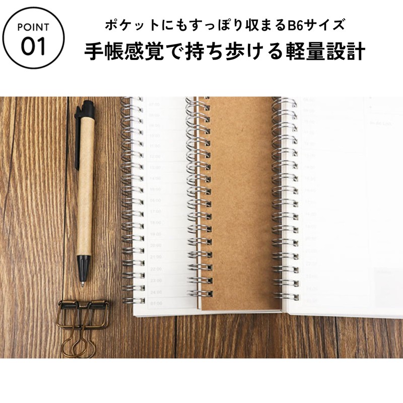 DIZLAS Task Management Notebook, B6 Size, Set of 2, Todo