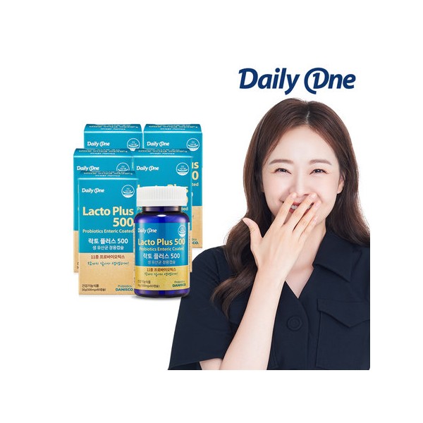 Daily One Lacto Plus 500 Live Lactobacillus 5 bottles /