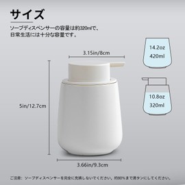LAZEENOOK Soap Dispenser, Foam Dispenser, Hand Soap, Foam, Ceramic, Stylish, 11.8 fl oz (320 ml), Wide Mouth, Manual Press Type, Suitable for Kitchen, Kitchen, Washroom, Toilet, Bathroom, Bathroom