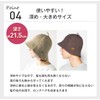 14+ ICHIYON PLUS ihat0544 Sauna Hat, Terrycloth, 100% Cotton, Absorbent,