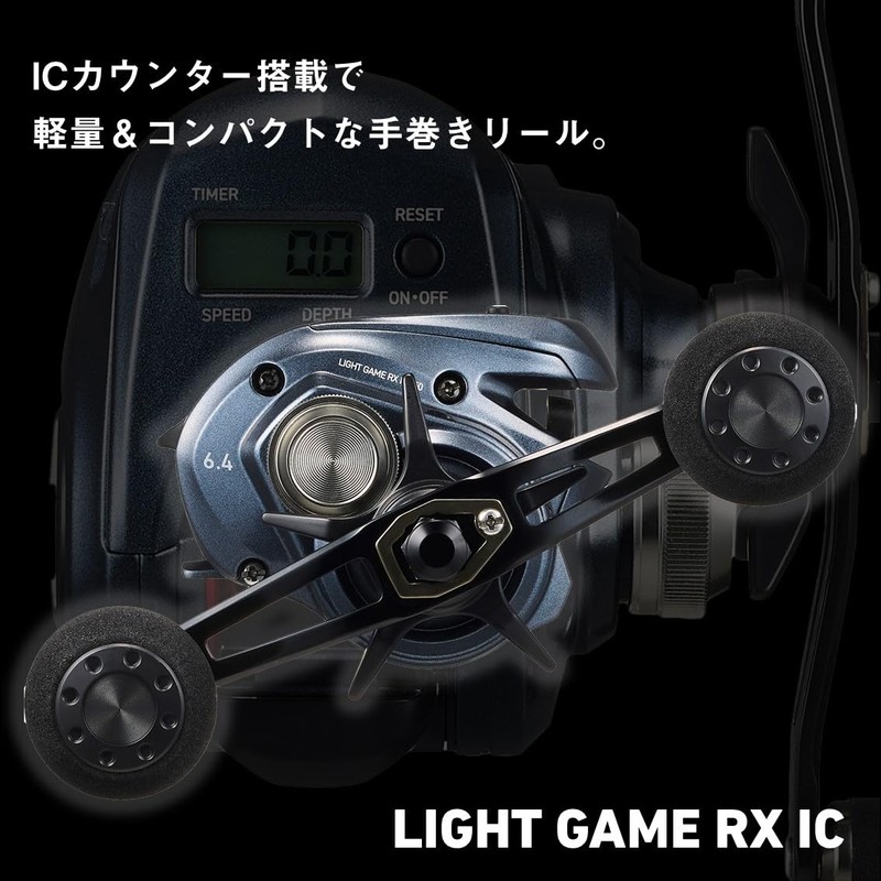 Daiwa Light Game RX IC 150H Bait Reel with Counter