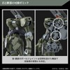 HG Mobile Suit Gundam Mercury Witch Zawort Heavy 1/144 Scale